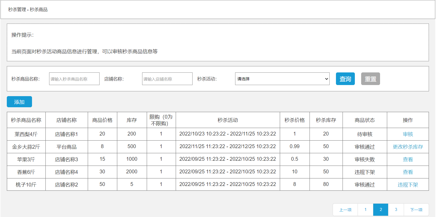 产品经理，产品经理网站